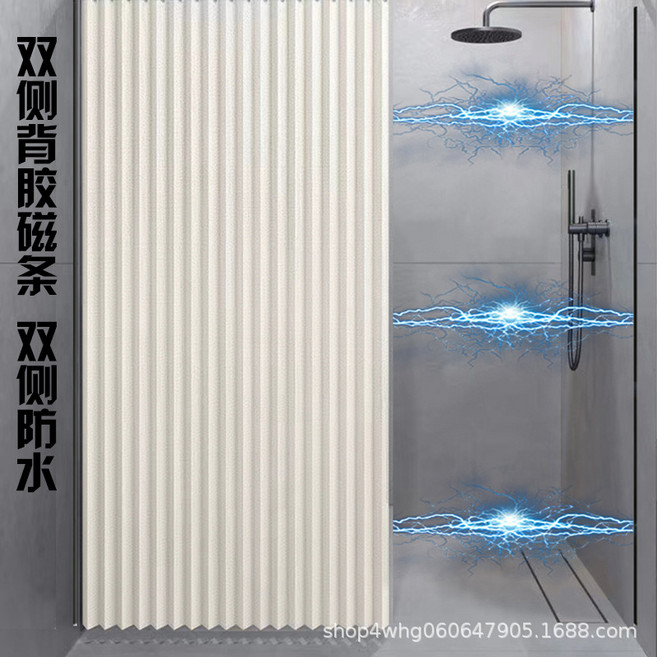 免打孔折疊浴簾 加厚布料防水防霉, 摺疊簾 - 米白色