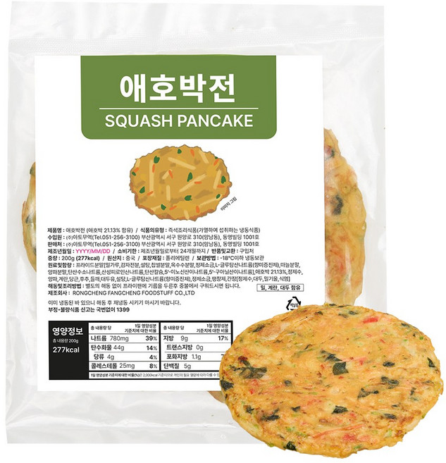 큼직하고 맛있는 애호박전 한판, 5개, 200g