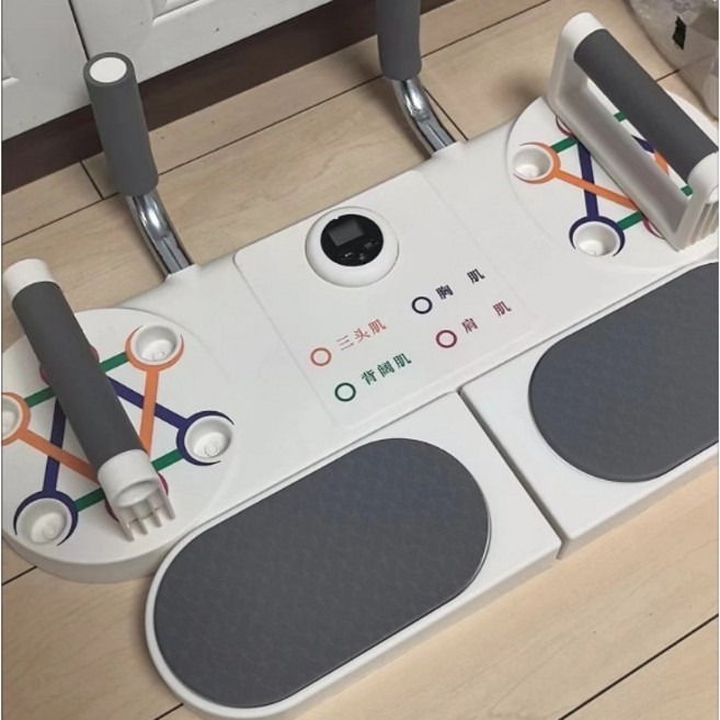 MIKING 迪邁 多功能引體向上單雙桿架 臂力訓練, 可調節俯臥撐架（配計數器）