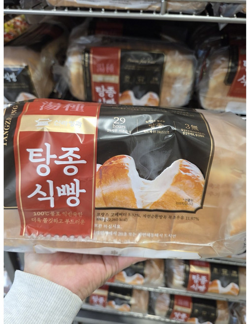 <식자재랜드>신라명과 프리미엄 탕종 식빵 880g, 883g, 1개