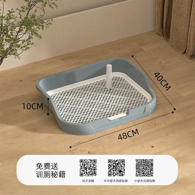 寵物尿盆 狗廁所 拆分式水洗 加大空間, 1個, 灰色高欄廁所,大號48*40*10 可超商