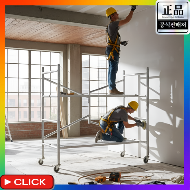 프라임테크 고소 작업대 접이식 작업대 아시바 이동식 비계 스캐폴딩 안전난간 스케폴딩 다리, 1개