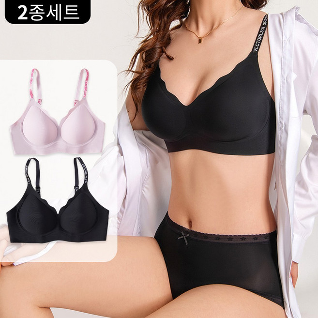 심리스브라 브라 노와이어브라 여성속옷 감탄브라 심리스브라 브래지어 심리스 여성 브라 브래지어 브라 컴포트랩 쿨 블랙 핑크 2세트