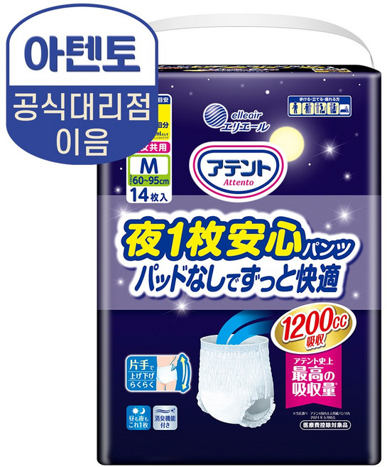 (공식) 아텐토 장시간 팬티 파워흡수 중형 14매X1팩, 1개, 14개입