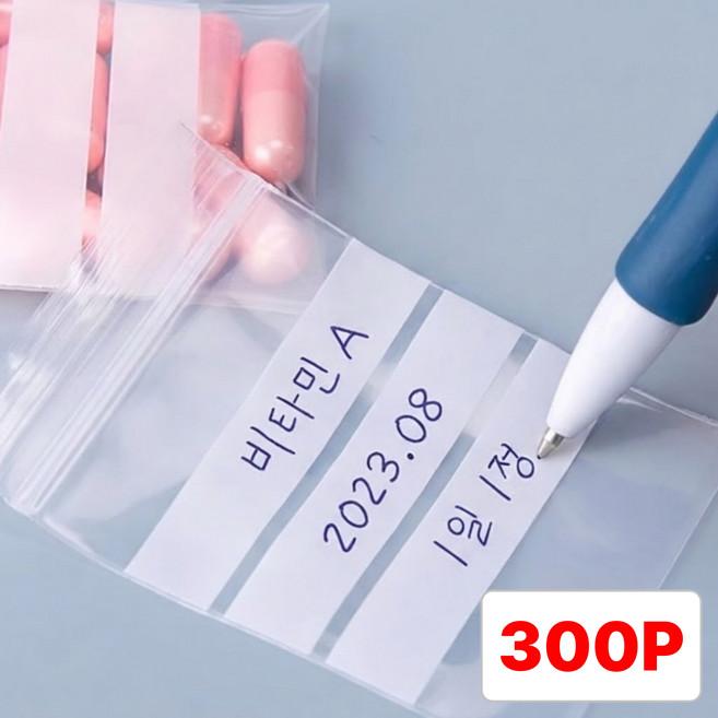 별오점 일회용 초소형 미니 지퍼팩 약 봉지 약봉투, 1세트, 300개입
