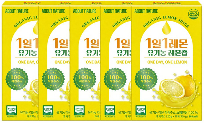 어바웃네이처 올레샷 1일 1레몬 유기농 레몬즙, 5개, 20g