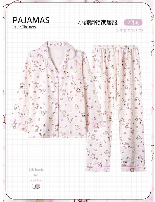 위아래세트 리락쿠마 잠옷 홈웨어 가을 겨울 커플 수면잠옷 코리락쿠마 수면 티셔츠 바지 긴팔