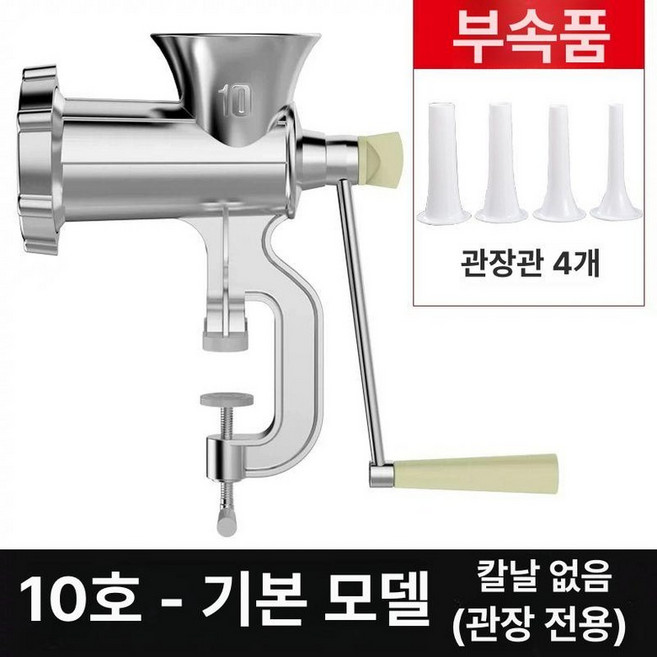 가래떡기계 경단 전동 찹살떡 떡제조기 상업용, 기본 모델명/품번
