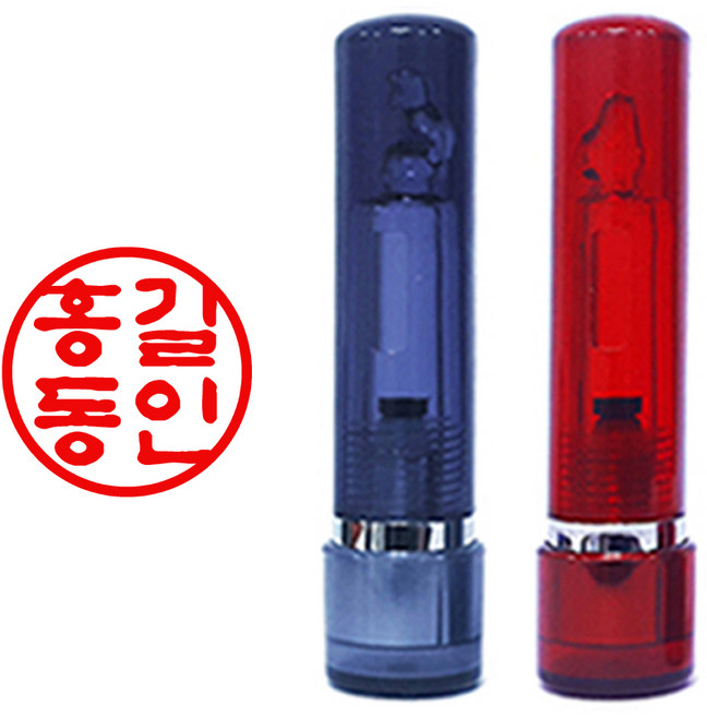 도장마트 만년도장 스프링4푼 1.1센치, 06. 스프링 4푼 파랑, 한글해서체