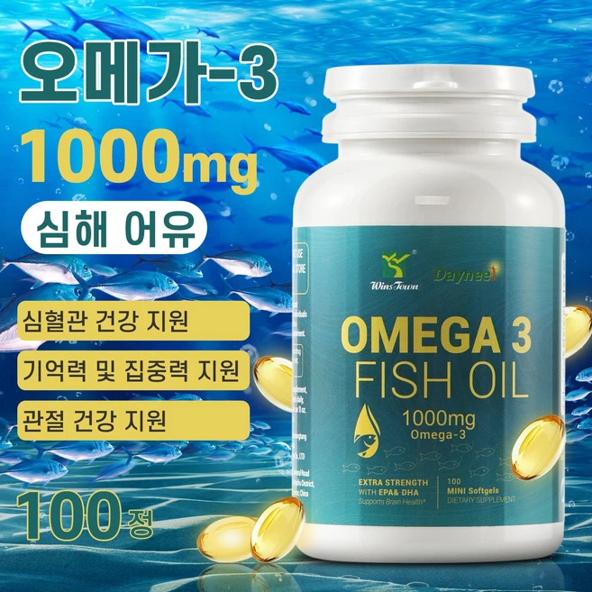 오메가3 1000mg 심해 어유 Omega3 EPA & DHA - 심혈관&관절&기억력&집중력 건강, 1개, 100회분 - 쿠팡