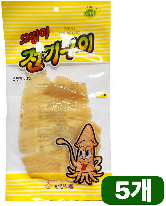 [청년의희망] 오징어 전기구이 _ 한양식품 건어물 오징어 90% 술안주 맥주안주 마른안주, 50g, 5개