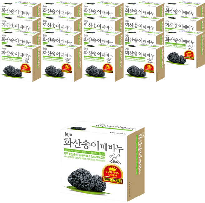 무궁화 화산송이 때비누, 100g, 20개입