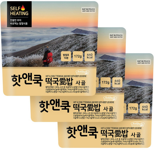 이지밥 핫앤쿡 떡국애밥 사골, 172g, 3개