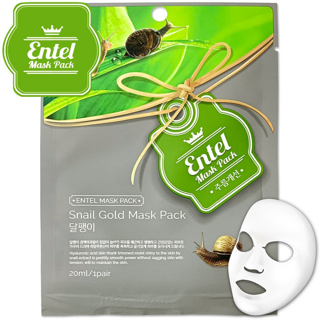 엔텔 달팽이 마스크팩 20ml, 1개입, 1개