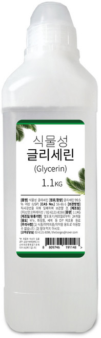 식물성 글리세린 USP등급 보습첨가제 화장품 비누만들기 원료, 1개, 글리세린 1.1KG