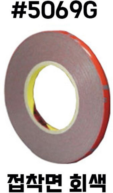 쓰리엠 양면테이프 폼양면테이프 5068 5069 사이즈별 판매, 5069G 10mm x 11M, 1개