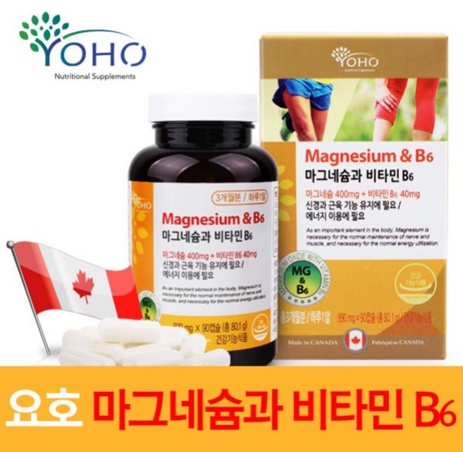 마그네슘 눈밑떨림 칼막디 눈떨림 현상 캐나다 직수입 칼맥 비타민B6 칼막스 운동선수 체력보강 마그네칼디 캴슘 영양제 이온화칼슘 90캡슐 3개월분 6개월분, 90정, 1개