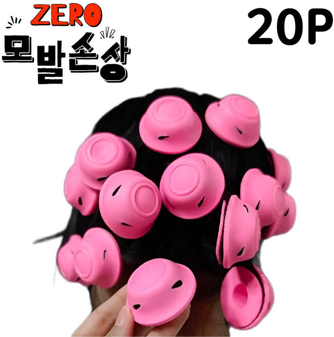 이나앤코 무열컬링 셀프 펌 구르프 헤어롤 (소10p+대10p), 20개, 핑크