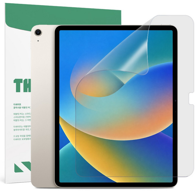 더세이프 아이패드 에어 8세대 11 M4 반사방지 고화질 AR 액정보호필름, 1개, 투명AR