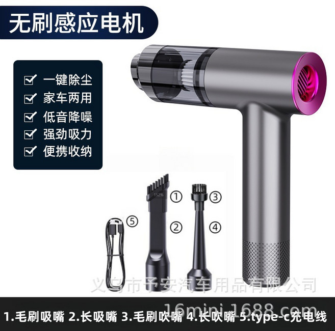 曼吉科思 無線吸塵器, 1, 灰色(無刷款*TYPE-C快充*19000pa*2節*200