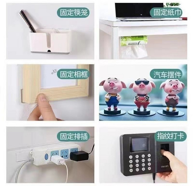 無痕魔力奈米膠, 1個, 1.8米長2厘米寬【特惠50份】