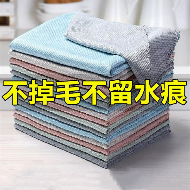 細纖維抹布 玻璃專用 不掉毛 不留水痕, 1個, 10條,隨機色