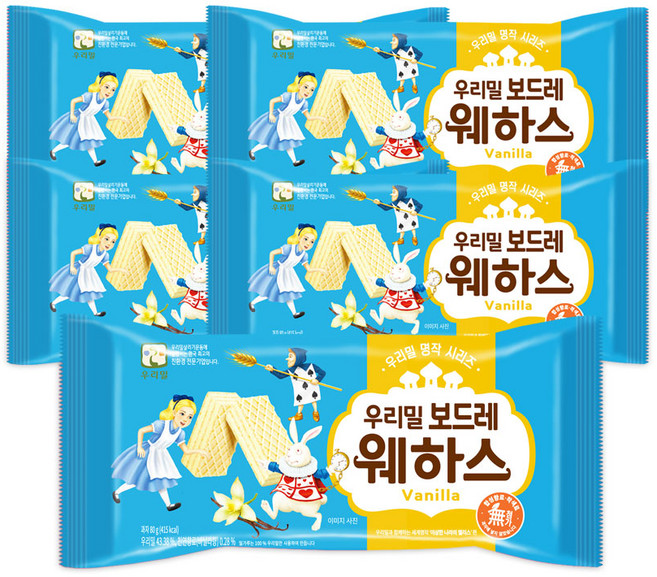 우리밀 보드레 바닐라 웨하스, 80g, 5개