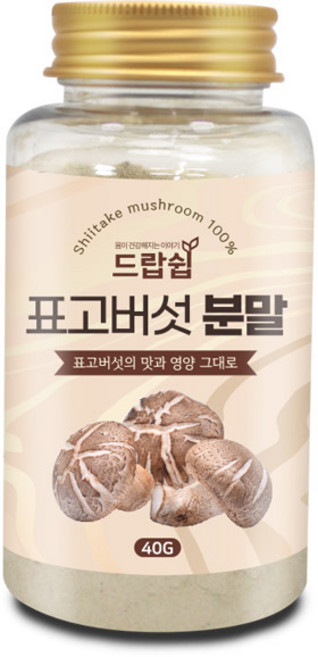 드랍쉽 표고버섯 분말(국산) 40g(통), 표고버섯 분말[국산] 40g[통], 40g, 1개