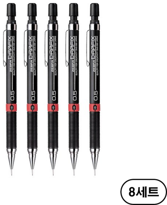 드라픽스 샤프 300, 0.5mm, 5개 × 8세트