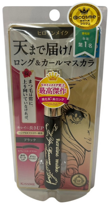 日本 KISSME 奇士美 花漾美姬 超！持久立挺防水睫毛膏, 02 玫瑰棕色, 1支