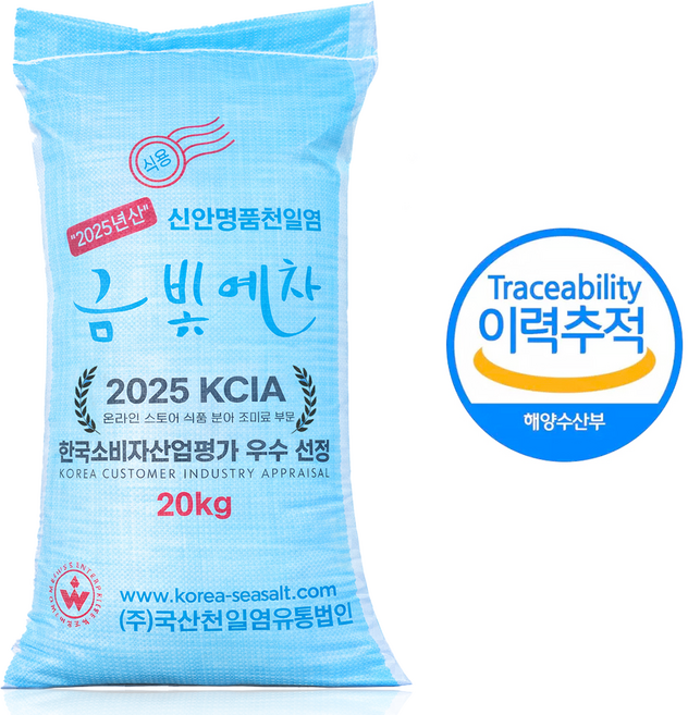 [국산] 2025년산 신안천일염 20kg 김장 굵은소금 왕소금 자연탈수 금빛예찬(미싱), 1개