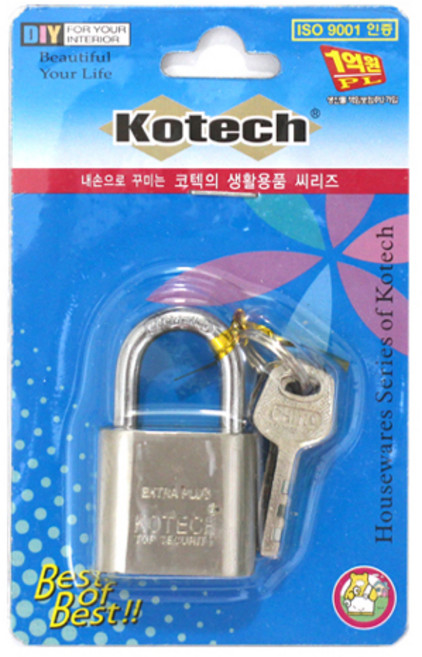 특수열쇠 중형 창고 자물쇠, 1개
