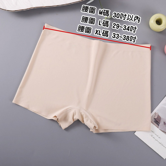 安全褲冰絲內褲平口褲 - 防走光素色內搭四角褲女內褲, 膚色