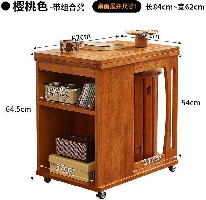 可移動可摺疊沙發邊幾, 櫻木色+4把疊疊凳【全實木】