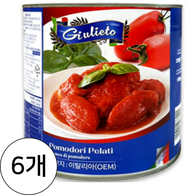 [보라티알] 줄리에토 토마토홀, 2.5kg, 6개