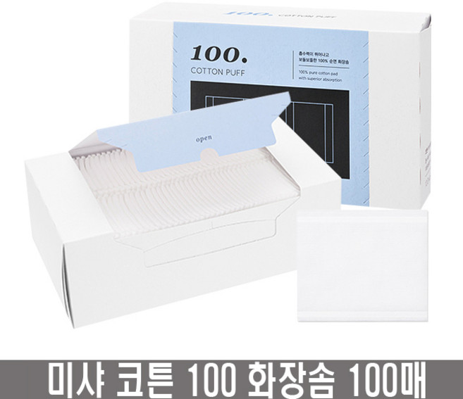 미샤 코튼 100 화장솜 80매, 1개