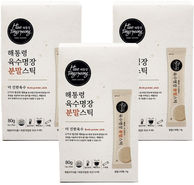 해통령 육수명장 분말스틱 20포 x 3박스, 4g