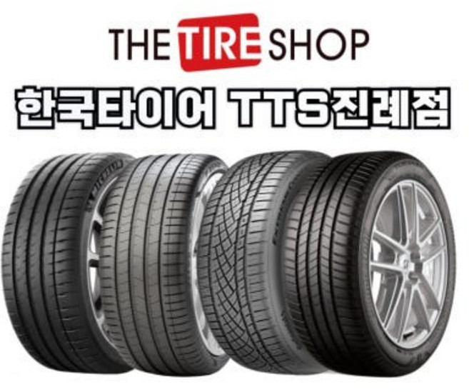 한국타이어 벤투스 S2AS H462 2454518 / 245 45 18 최근 생산품 택배 발송, 1개, 장착 미포함