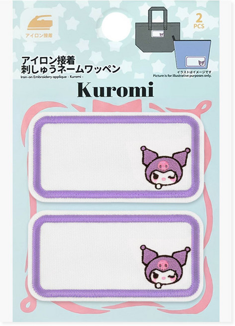 옷이나 가방에 바로 부착하는 산리오 패브릭 자수 와펜 이름표