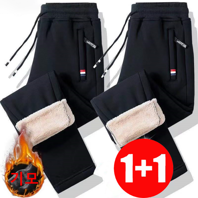 지고다그 1+1 남성 겨울 양털기모 조거팬츠 두꺼운 안감 따뜻한 루즈핏 데일리 운동바지 YZH75120