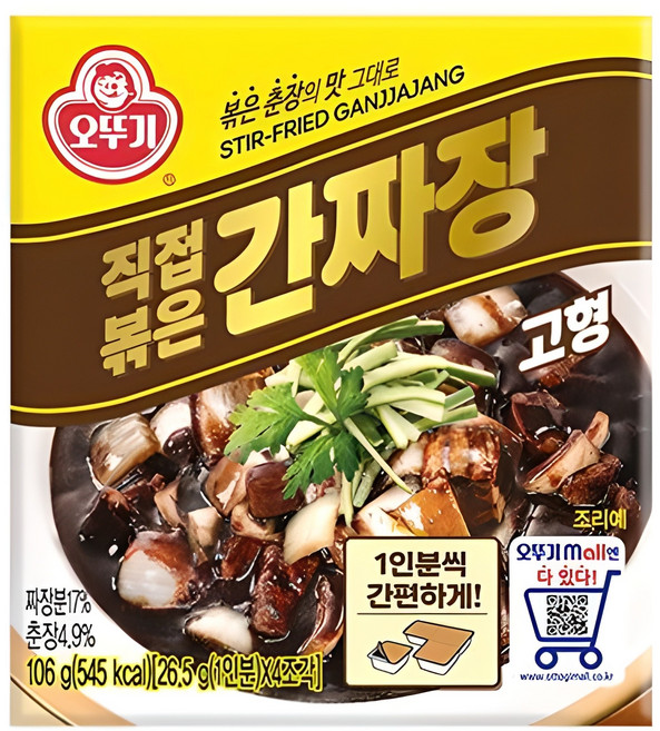 오뚜기 직접 볶은 간짜장 고형, 106g, 1개