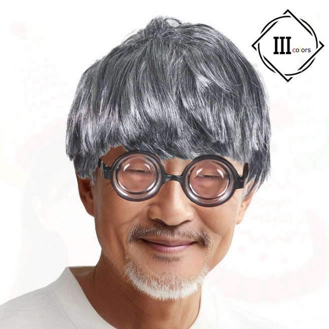 할아버지 가발 대머리 분장 노인 안경 할로윈 연극 공연, 1개, 상세페이지 참조
