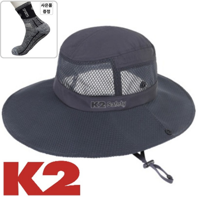 케이투세이프티 베이직 햇 모자, 메쉬그레이