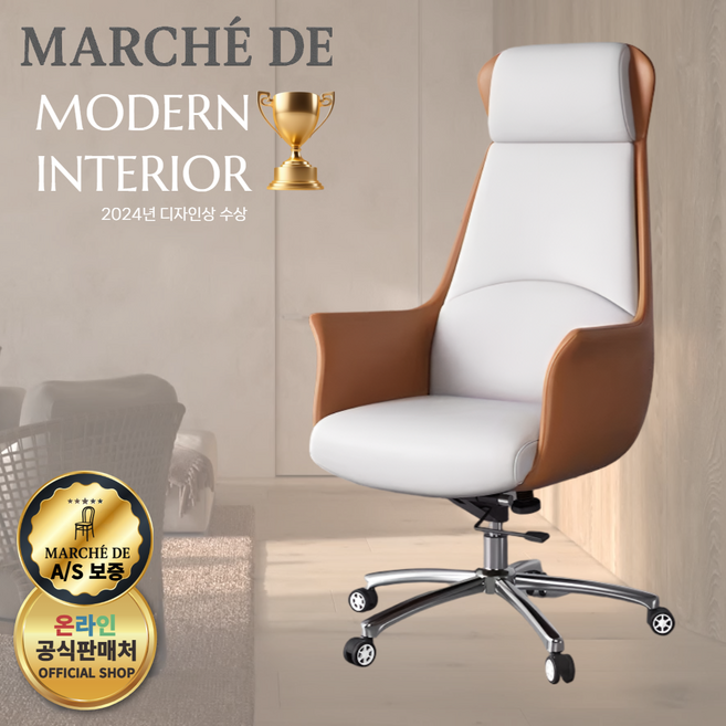 [마르세드 프리미엄 특가] 프레스티지 가죽 의자 소가죽 리클라이너 High-end 편안한 사무용 고급 중역 컴퓨터 회의실 책상 PC, 1)테크니컬가죽, MS베이지카멜