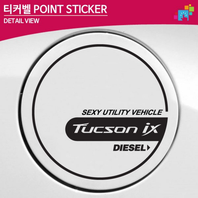 MF 투싼ix 주유구 데칼스티커 TKGD-28, LPG-화이트, 1개