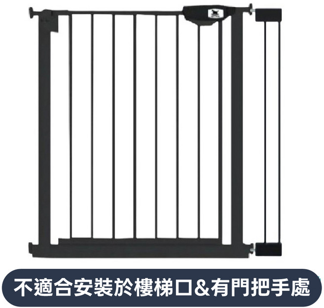 KIDS PARK 兒童安全門欄 B款 寶寶安全防護, 黑色