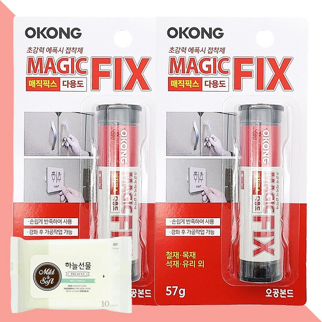 오공 초강력 에폭시 접착제 매직픽스 다용도 57g 2개(+휴대용 물티슈 1개)