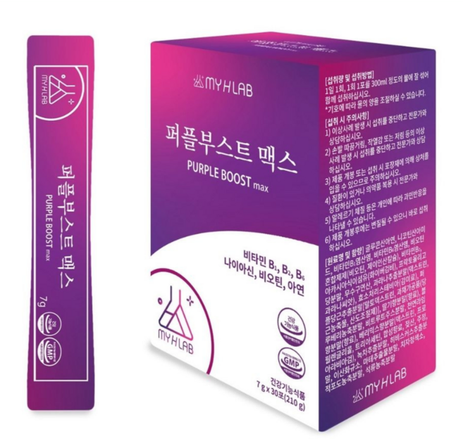 [MYHLAB] 퍼플부스트 맥스 _보라당근 안토시아닌 에너지 파우더 (30포), 1개, 210g