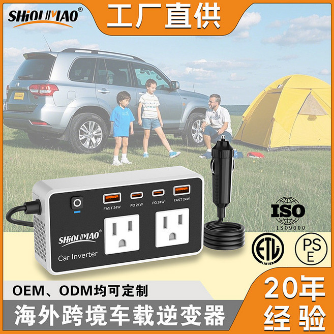 200W 車用逆變器 - 12V 轉 110V 排插式點煙器電源轉換器, 1個, MT-PC200PRO美規插座