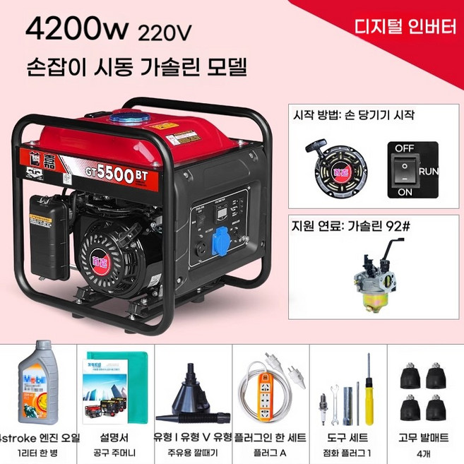 3kW 소형 가솔린 발전기 단상 220V/3상 380v 가정용 5kw 주파수 변환 8KW/10kw, 4200W 핸드는 휘발유 220V